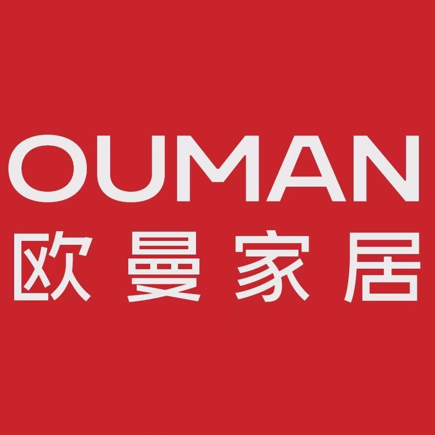 欧曼家居(林州店)