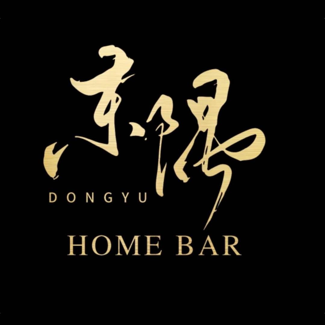 东隅Home Bar