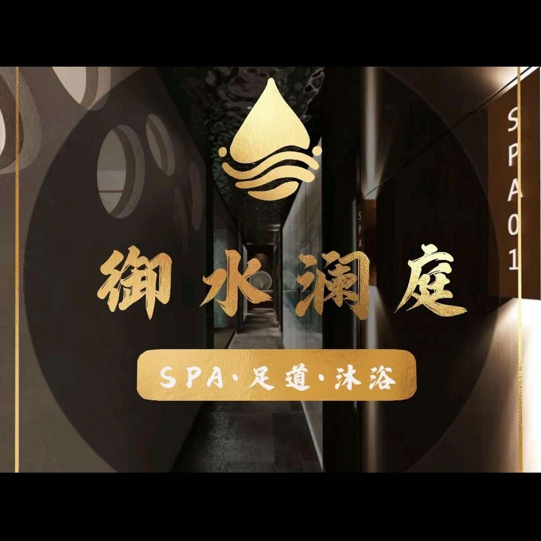 丹阳御水澜庭