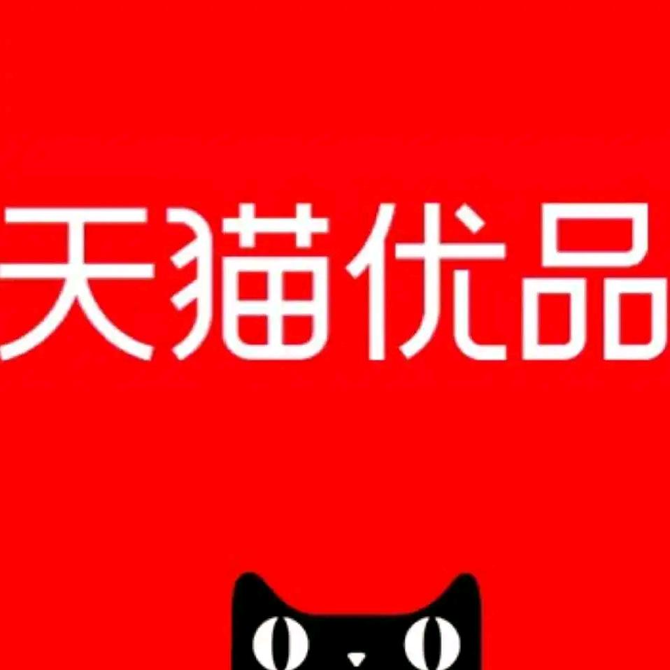 天猫优品-西单商城