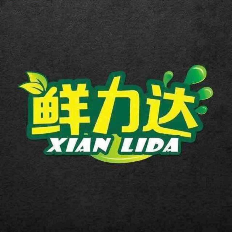 鲜力达(城山路店)门店号