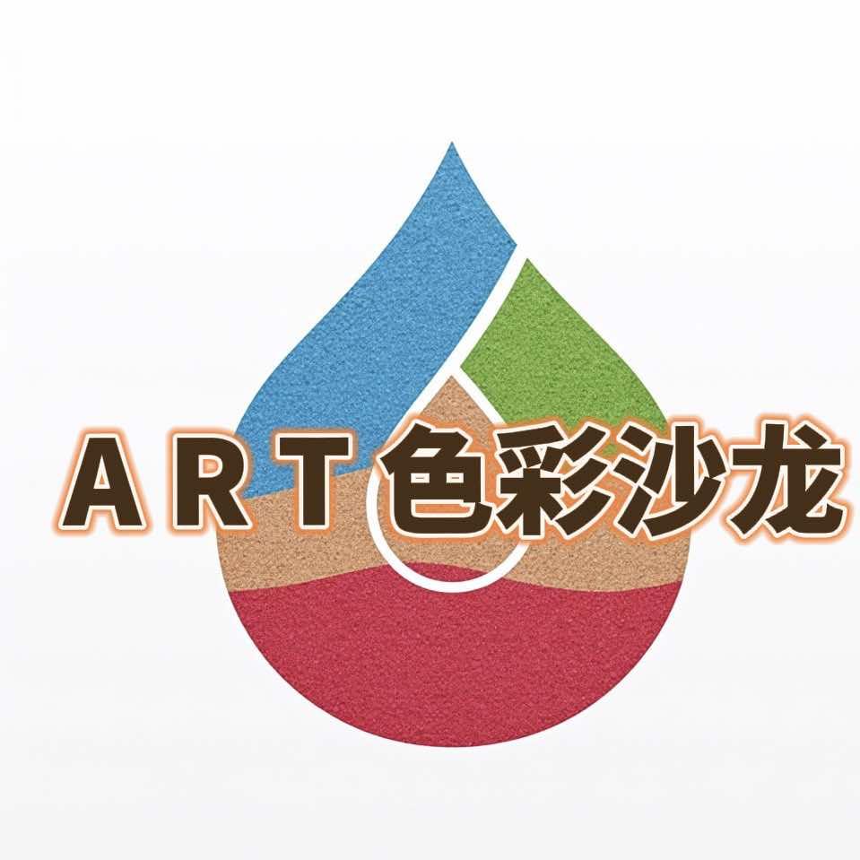 ART·沙龙（永旺城店）