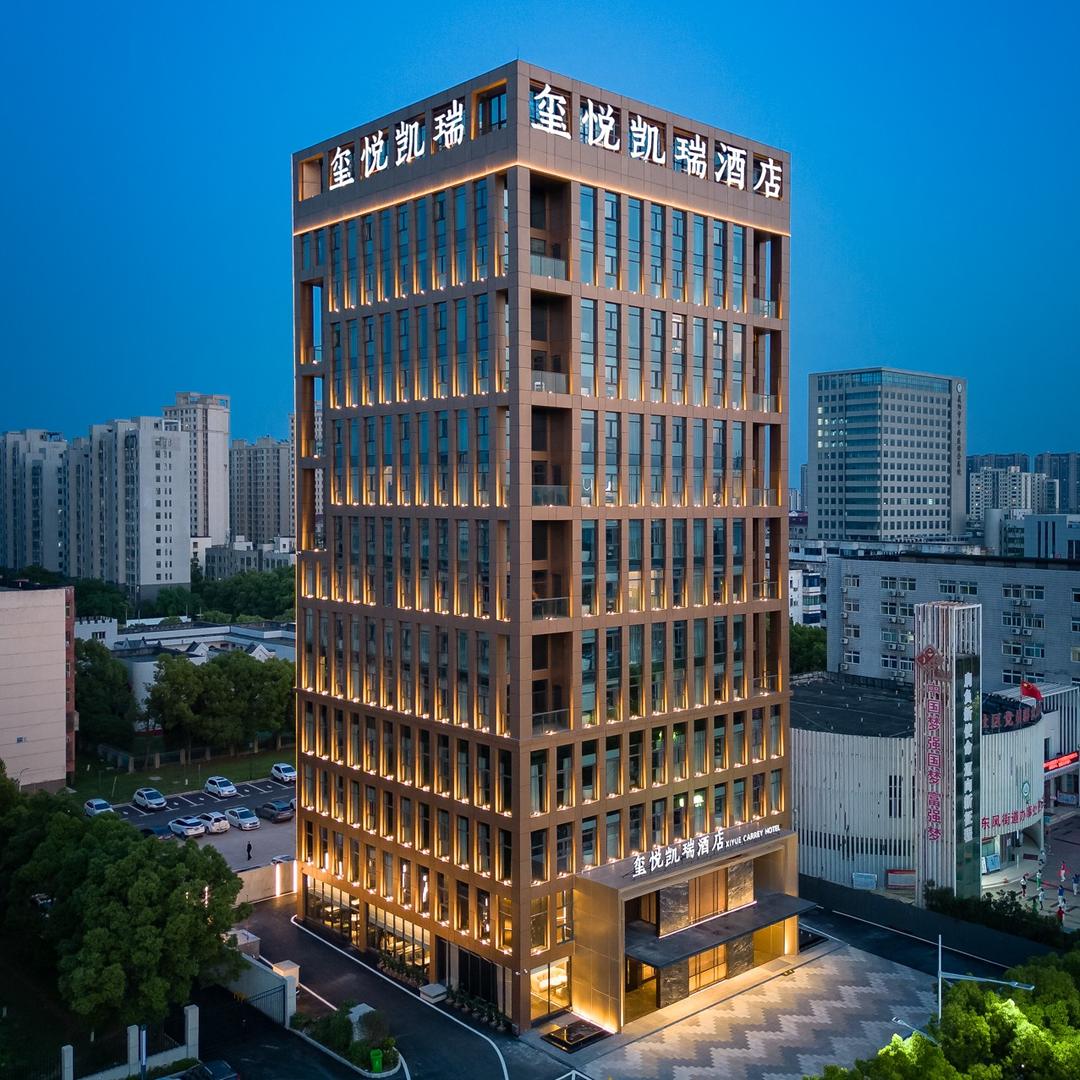 凯瑞襄阳玺悦凯瑞酒店（二汽悦活荟店）
