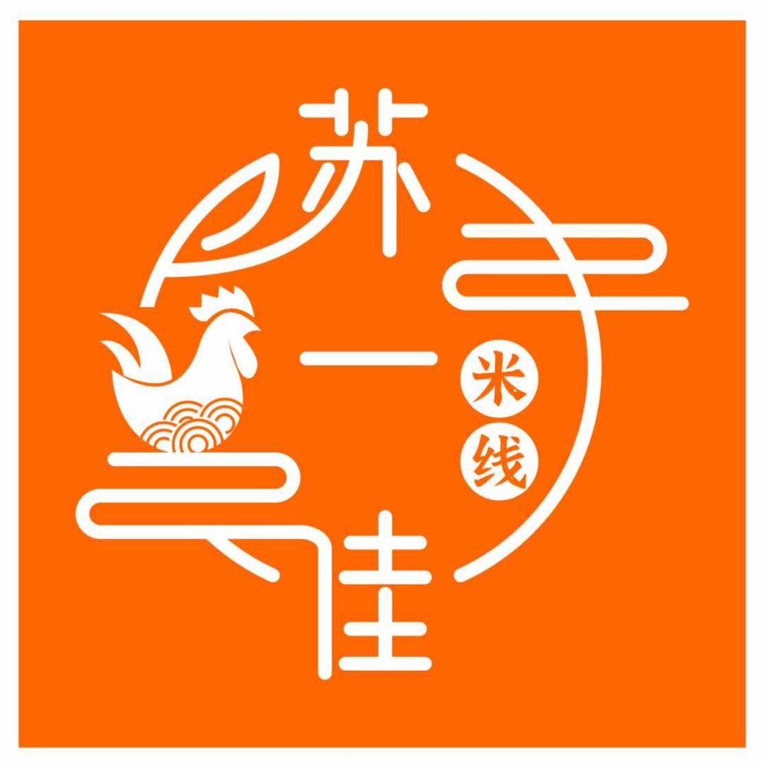 苏一佳石锅鸡公煲