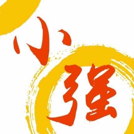 小强果酱烧烤北海店