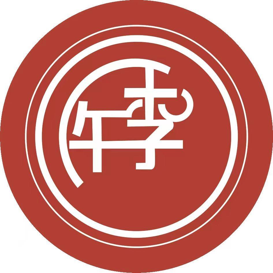 午季冰鲜（新港雅苑店）