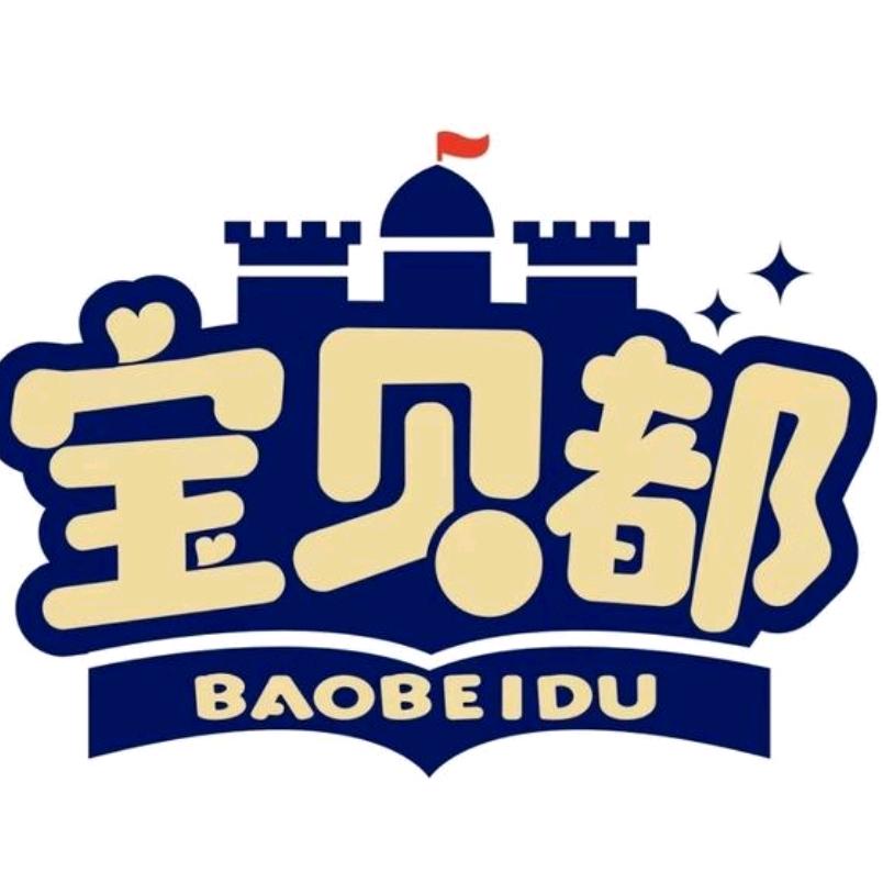 宝贝都儿童乐园(万象新城店)