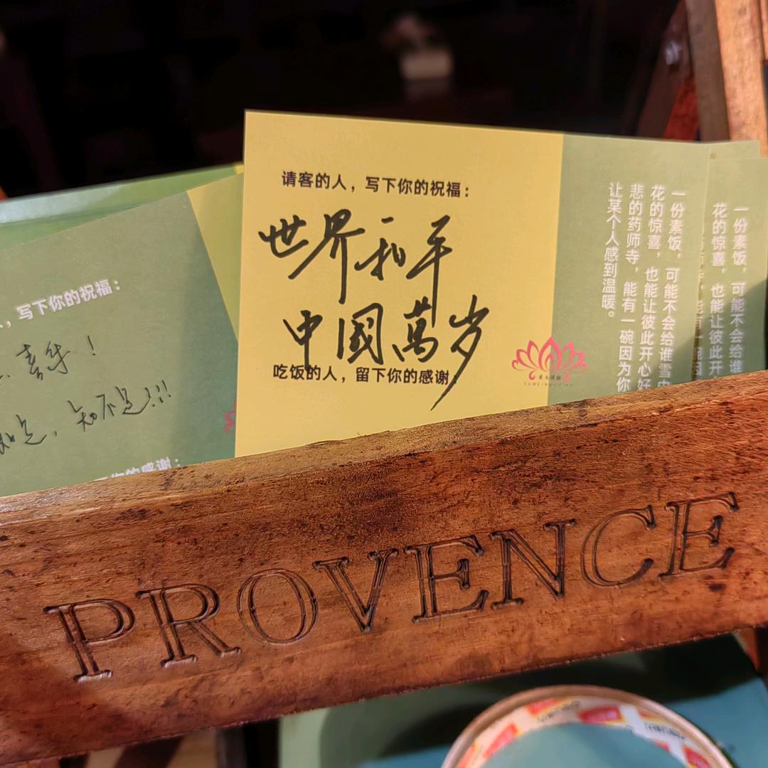 喜乐台球厅