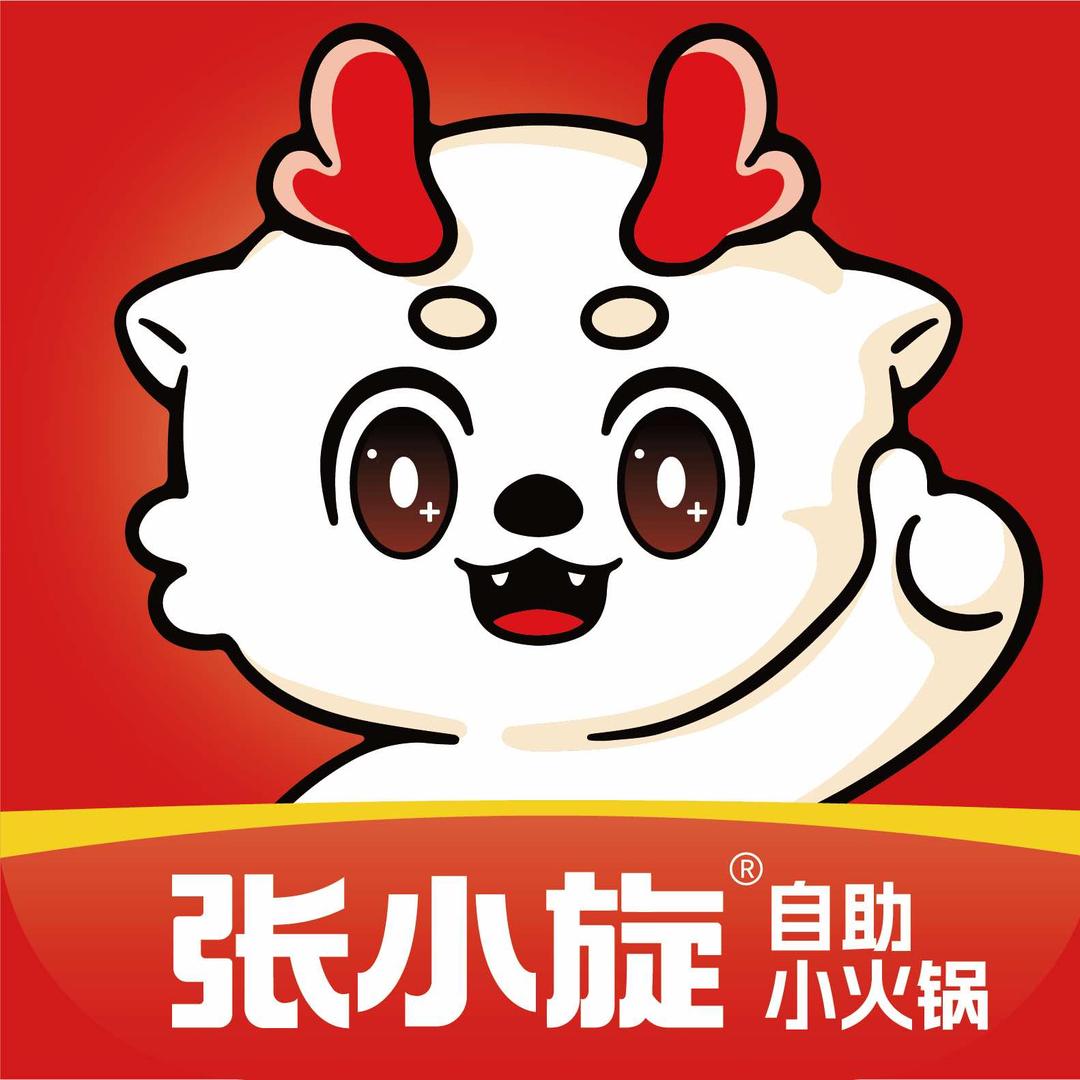 张小旋自助火锅【优惠团购】