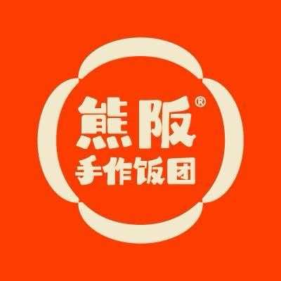 熊阪·手作饭团卖场二楼店