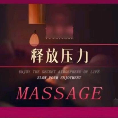 沐香里·按摩SPA（长途汽车站店）