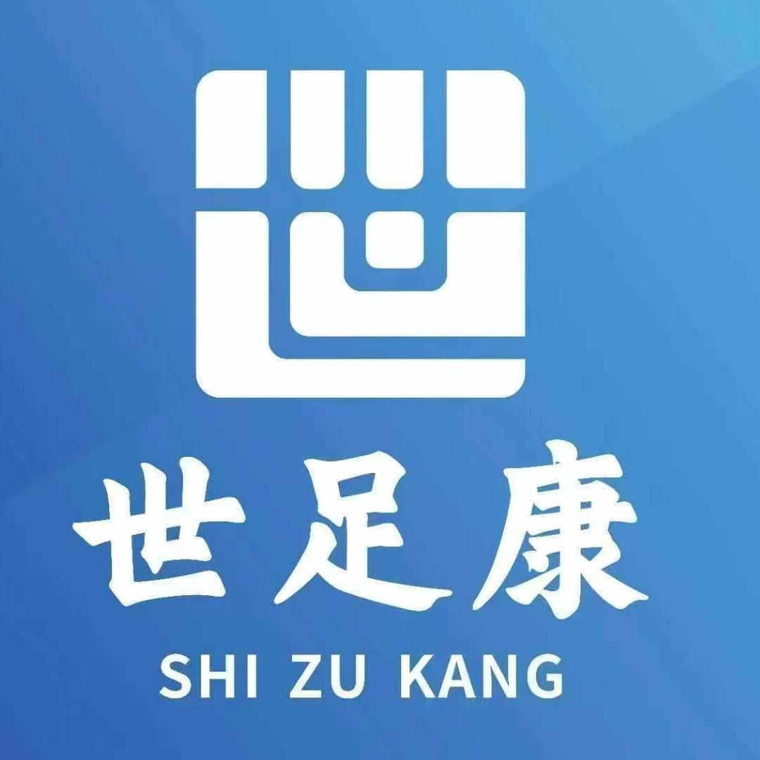 世足康(环城路店)