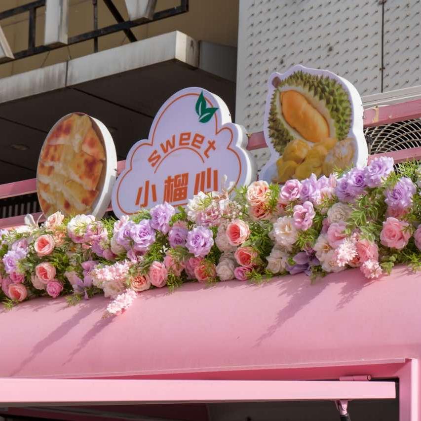 小榴心爆浆榴莲芝士饼（橙想创意）