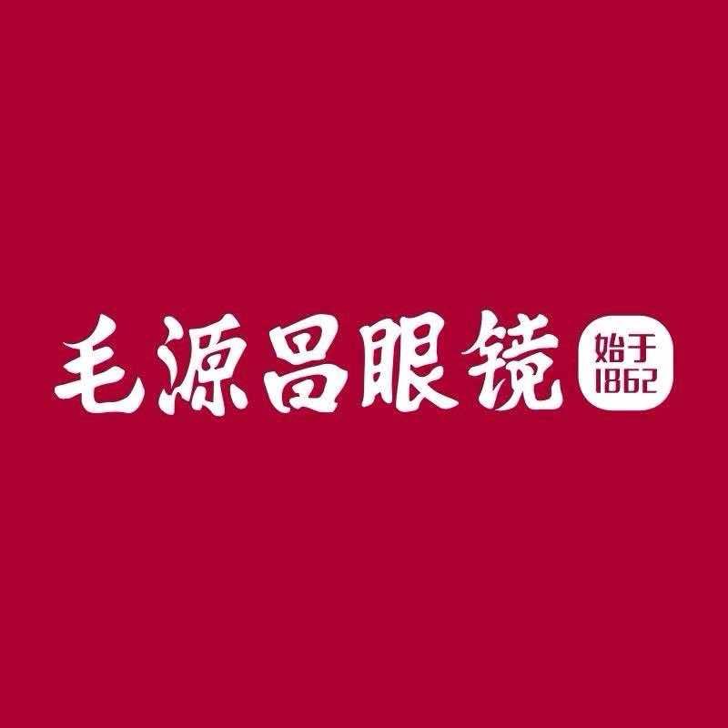 台州毛源昌眼镜（洪家店）