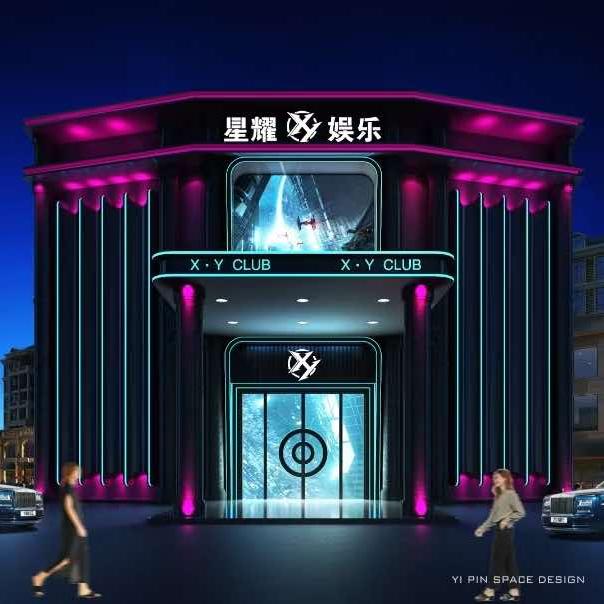 星耀酒吧(虎门店)