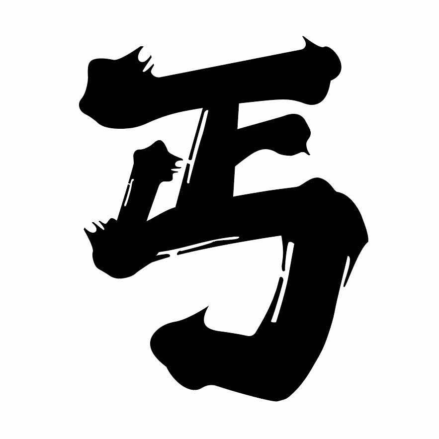 北丐先生（太原街万达店）