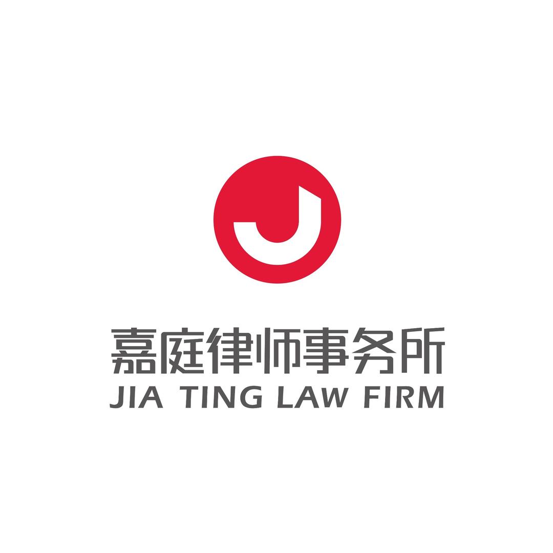 嘉庭律师事务所宠粉号