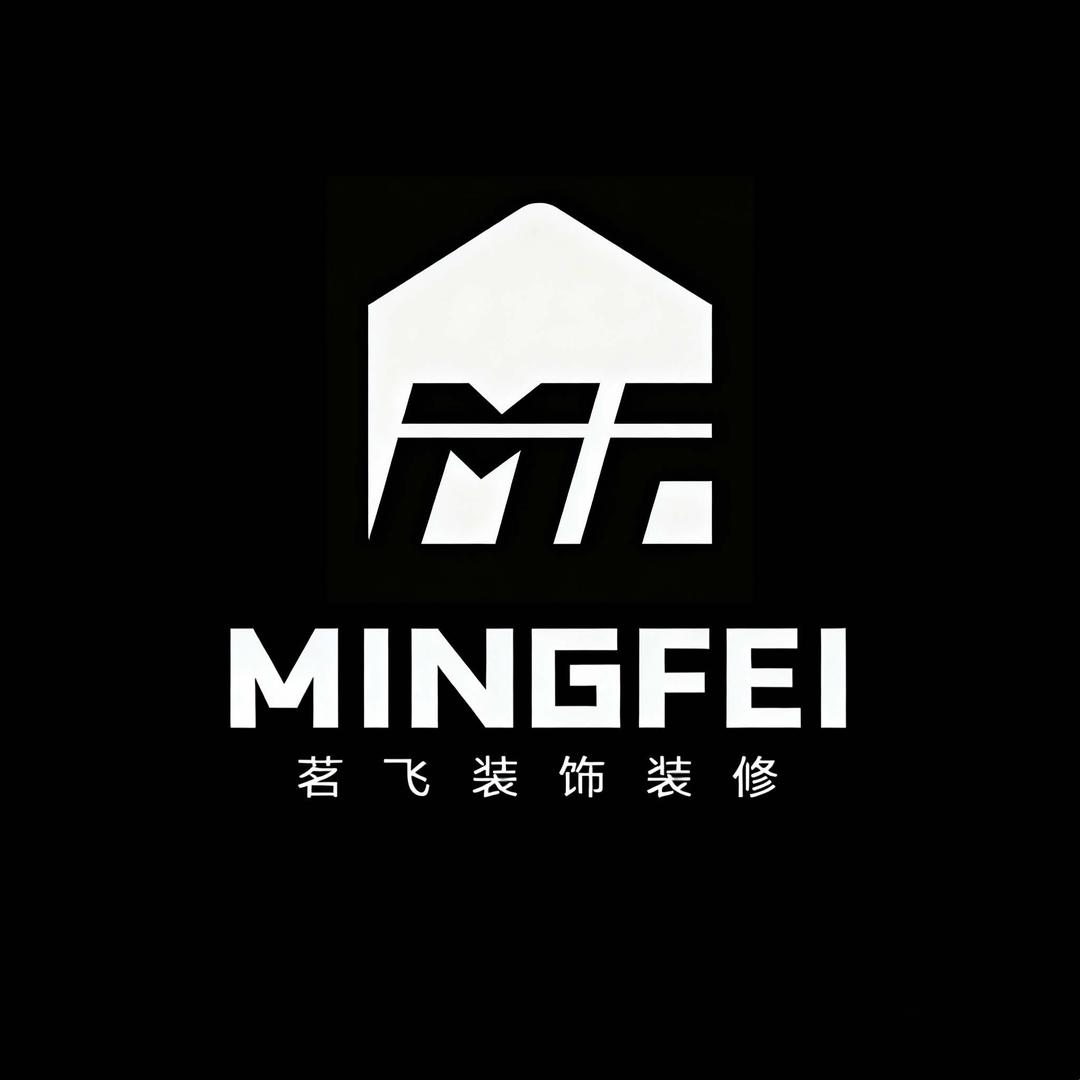 茗飞装饰设计（武威）