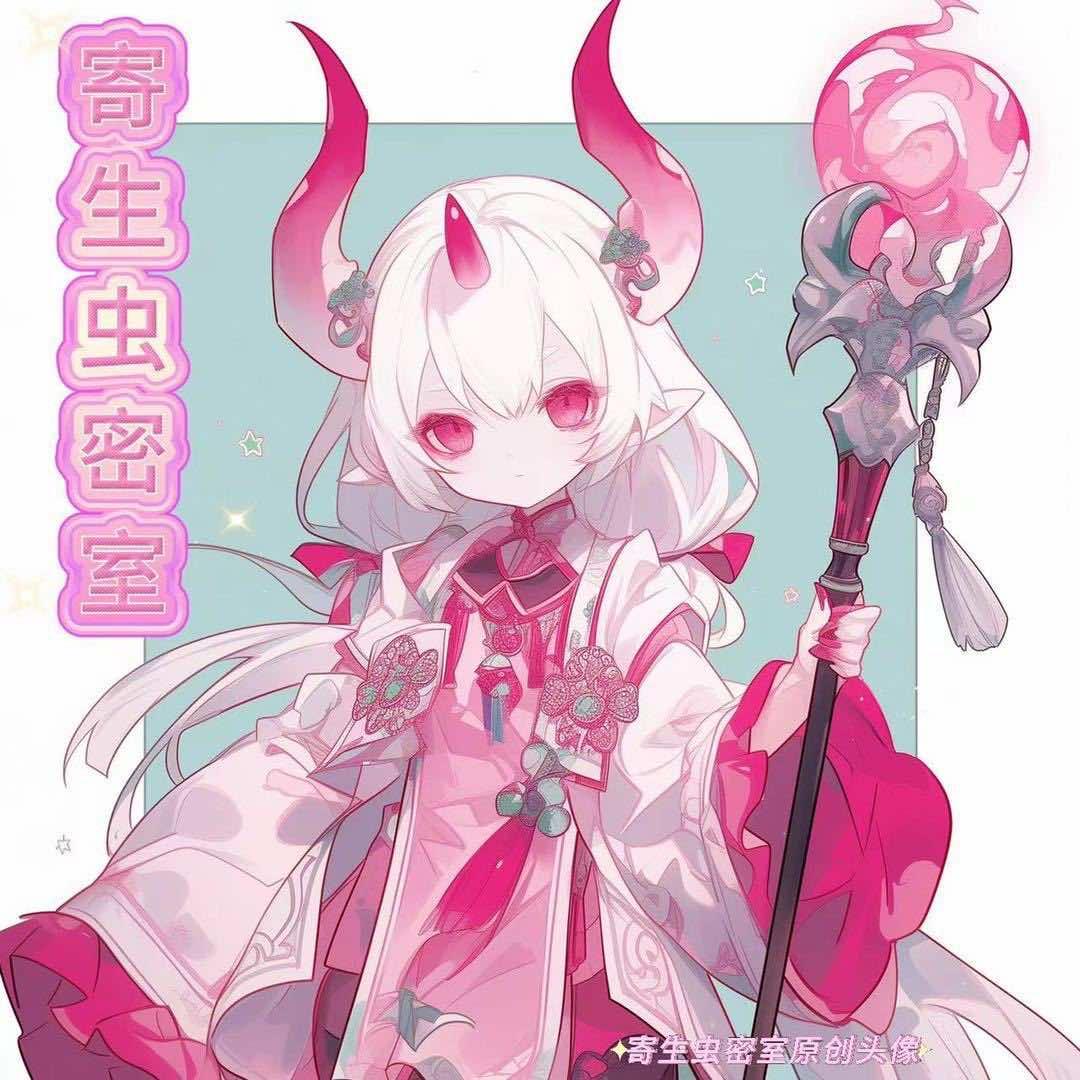 寄生虫·超级密室