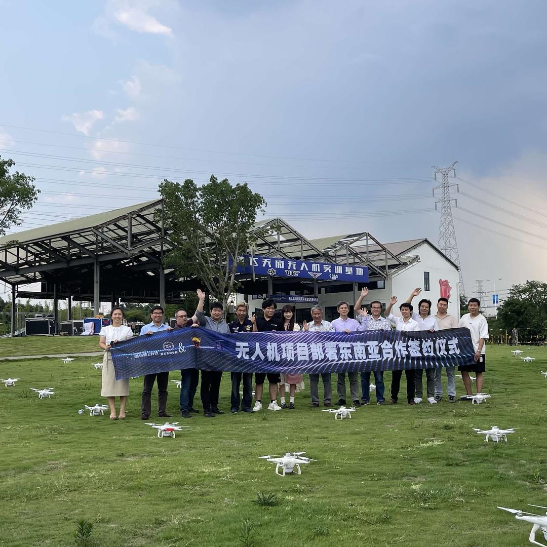 大疆无人机灯光秀表演