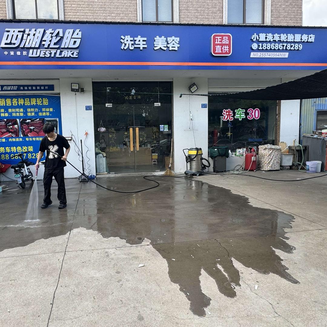 小董汽车服务轮胎店官方号