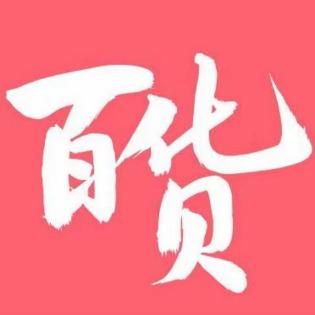 兴华超市直播号