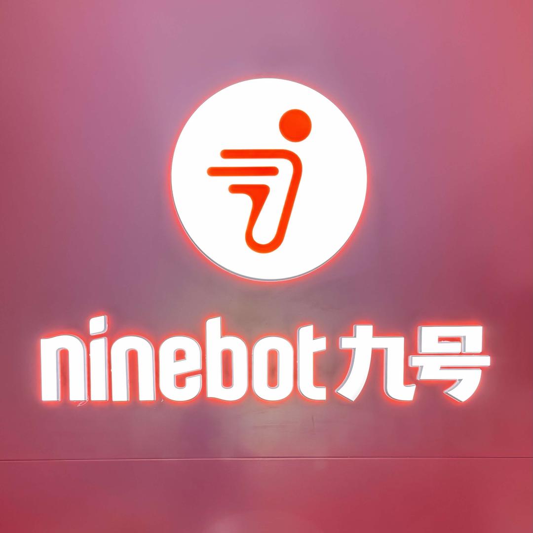 九号电动车(宜川店)