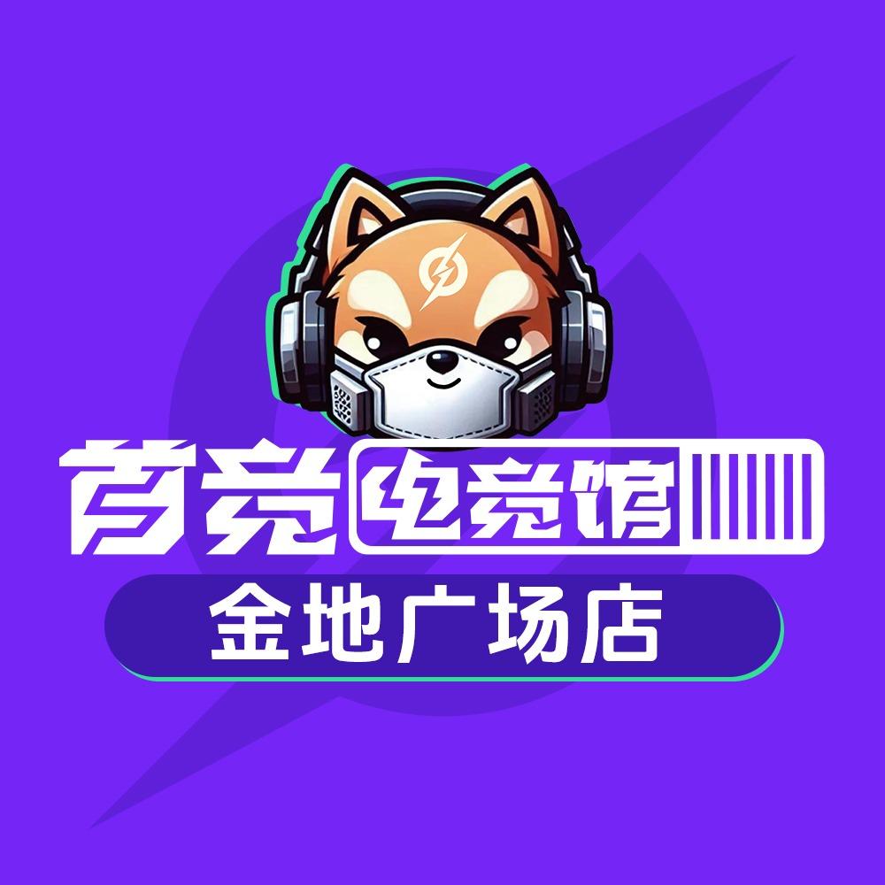 首竞电竞馆-金地广场店