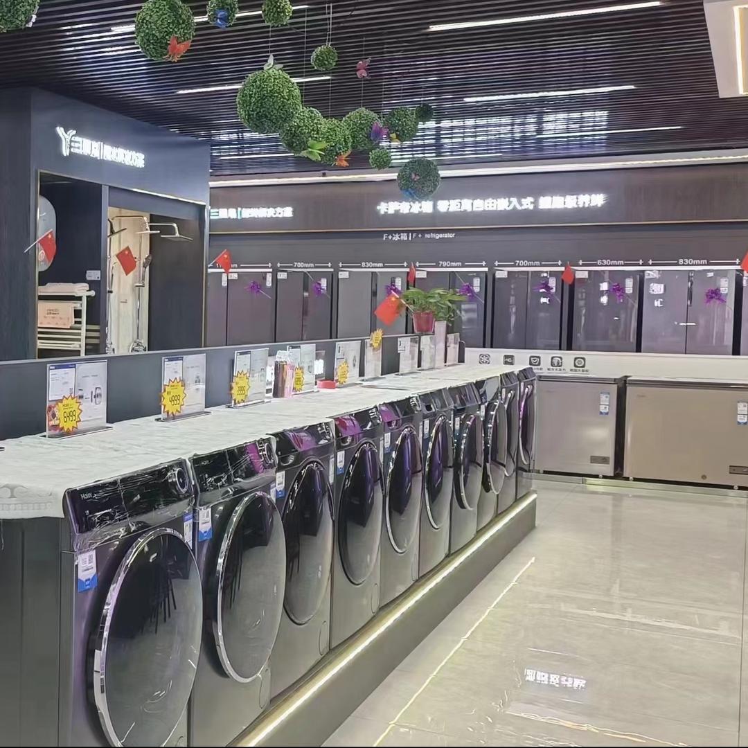 合阳县海尔·卡萨帝·马姐爱家电