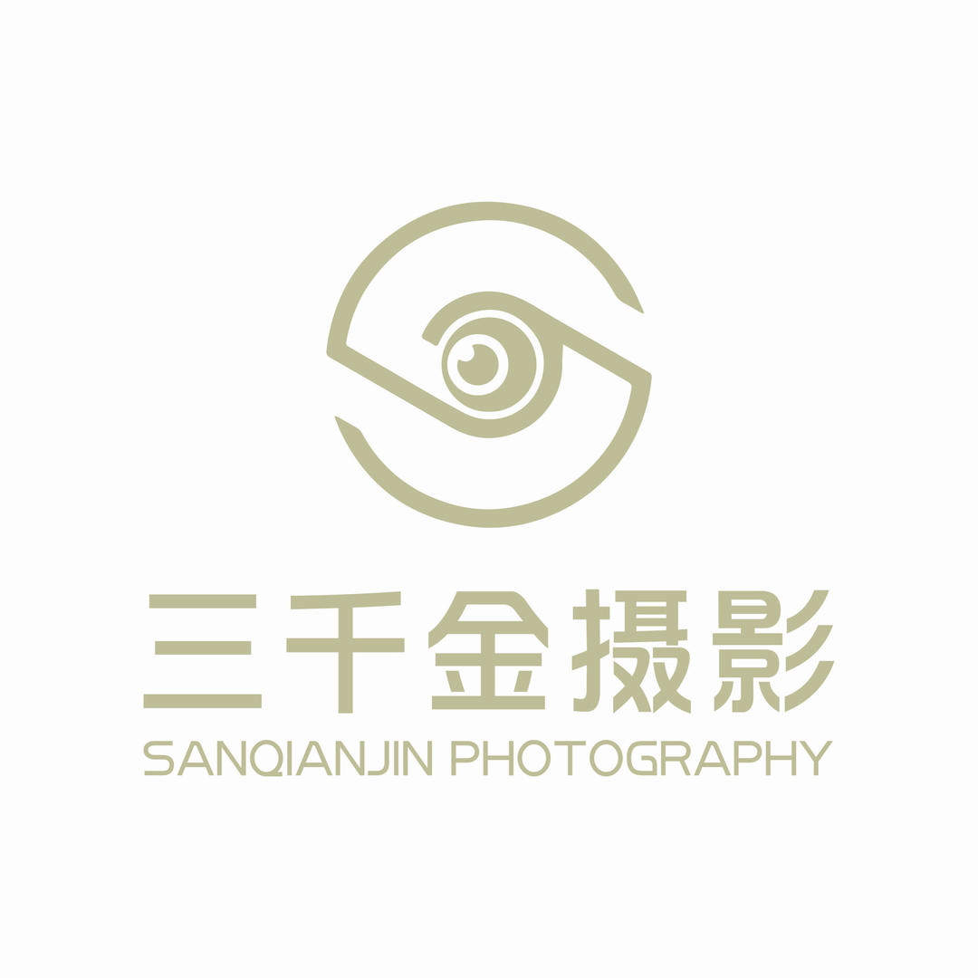 三千金摄影工作室