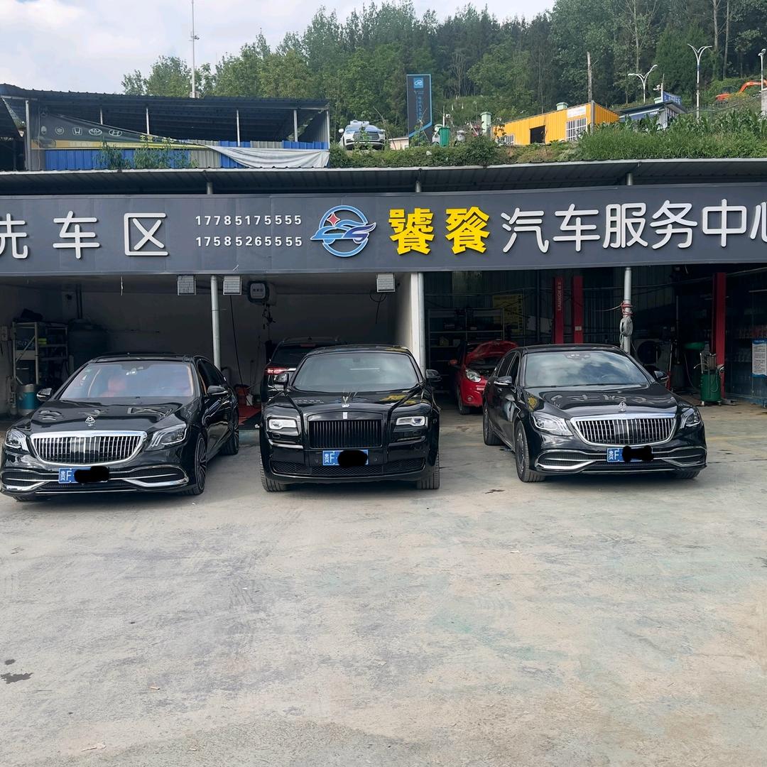 饕餮租车