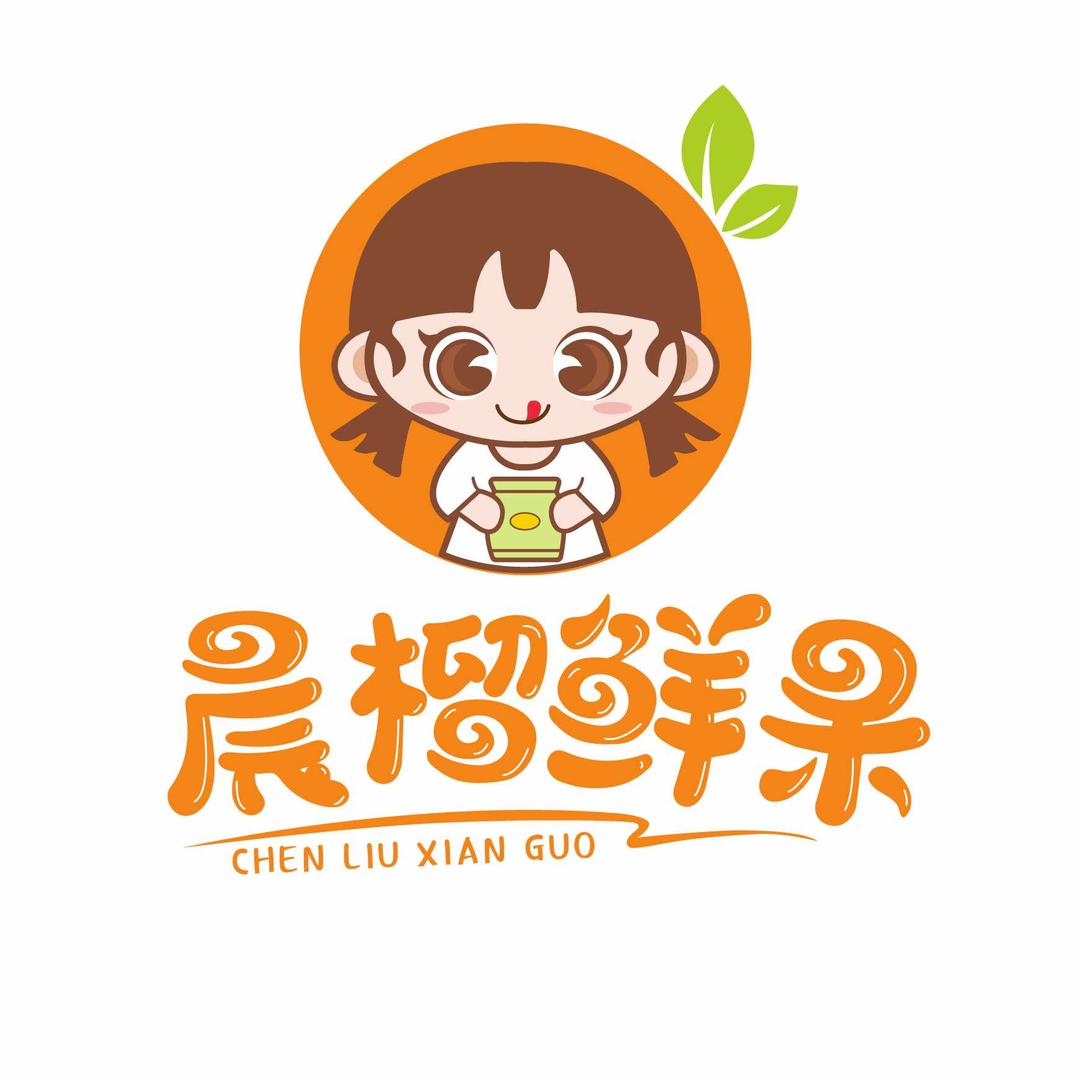 晨榴鲜果