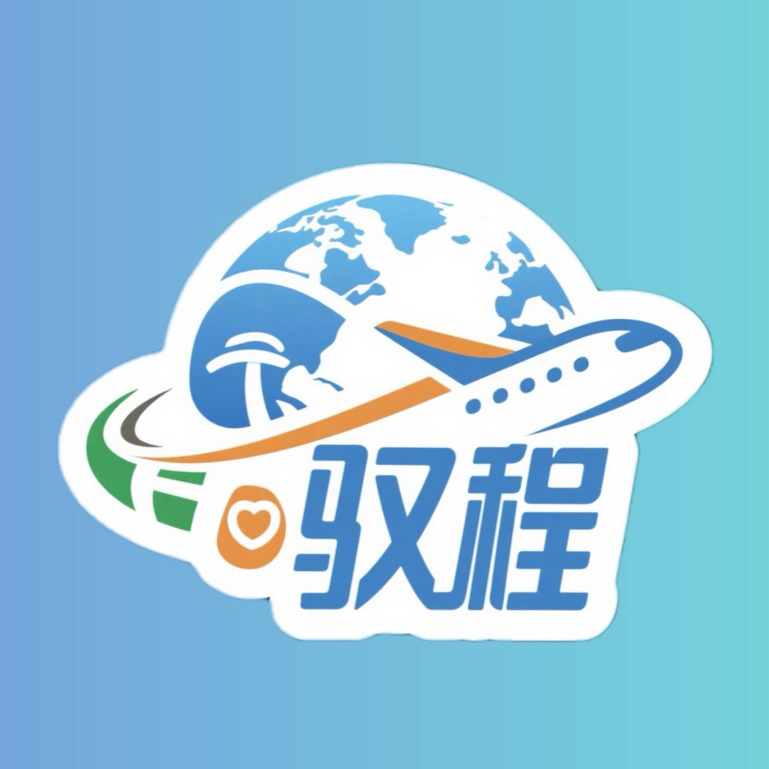驭程 大军 推荐 老虎滩特惠票