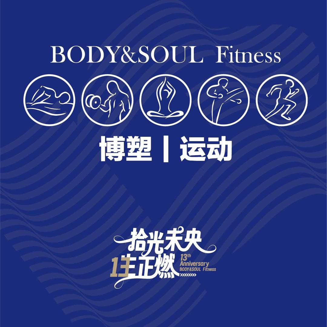 博塑运动福利官