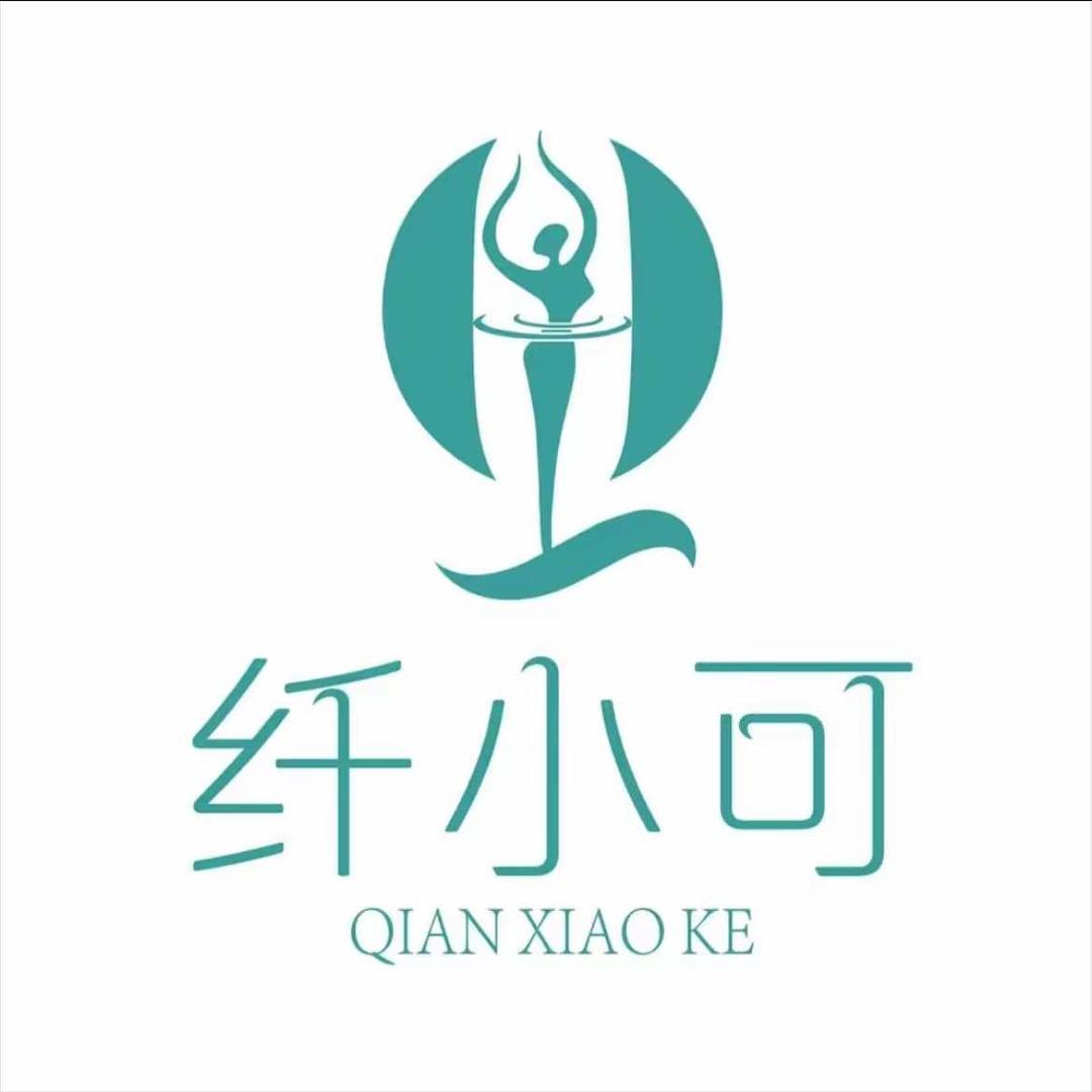 纤小可宠粉号