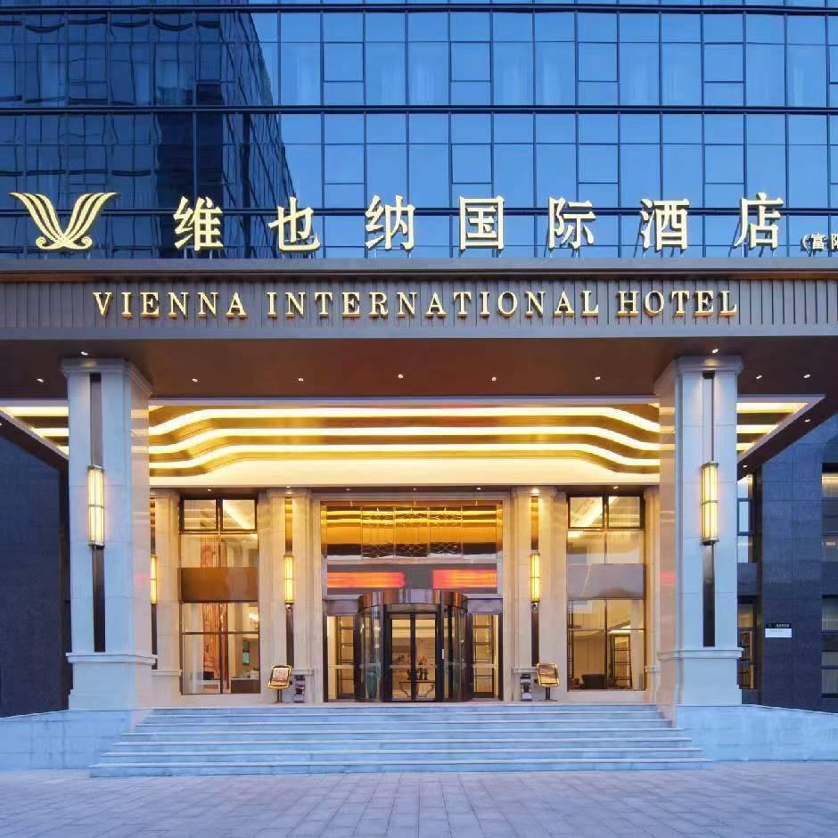 维也纳国际5.0版（杭州富阳场口店）