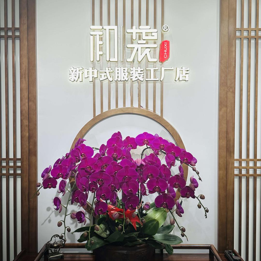 北京初袭新中式服装工厂店精选