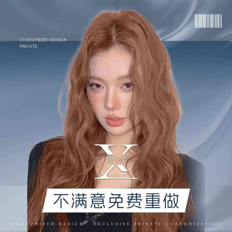 理享·Lixiang hair salo