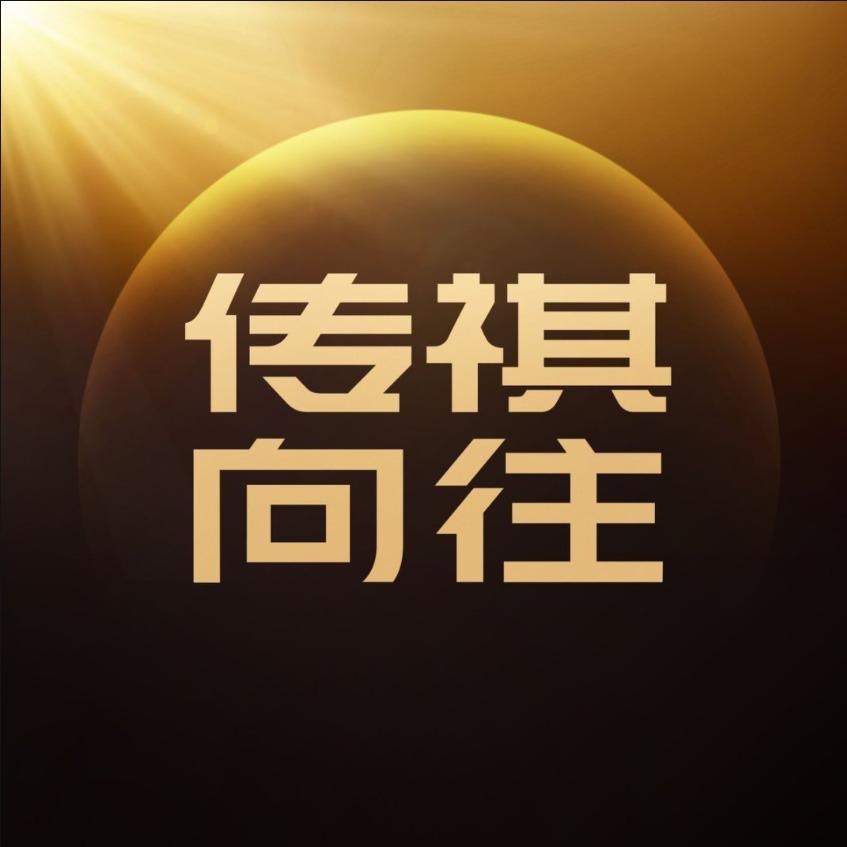 传祺向往丨 深圳众祺店
