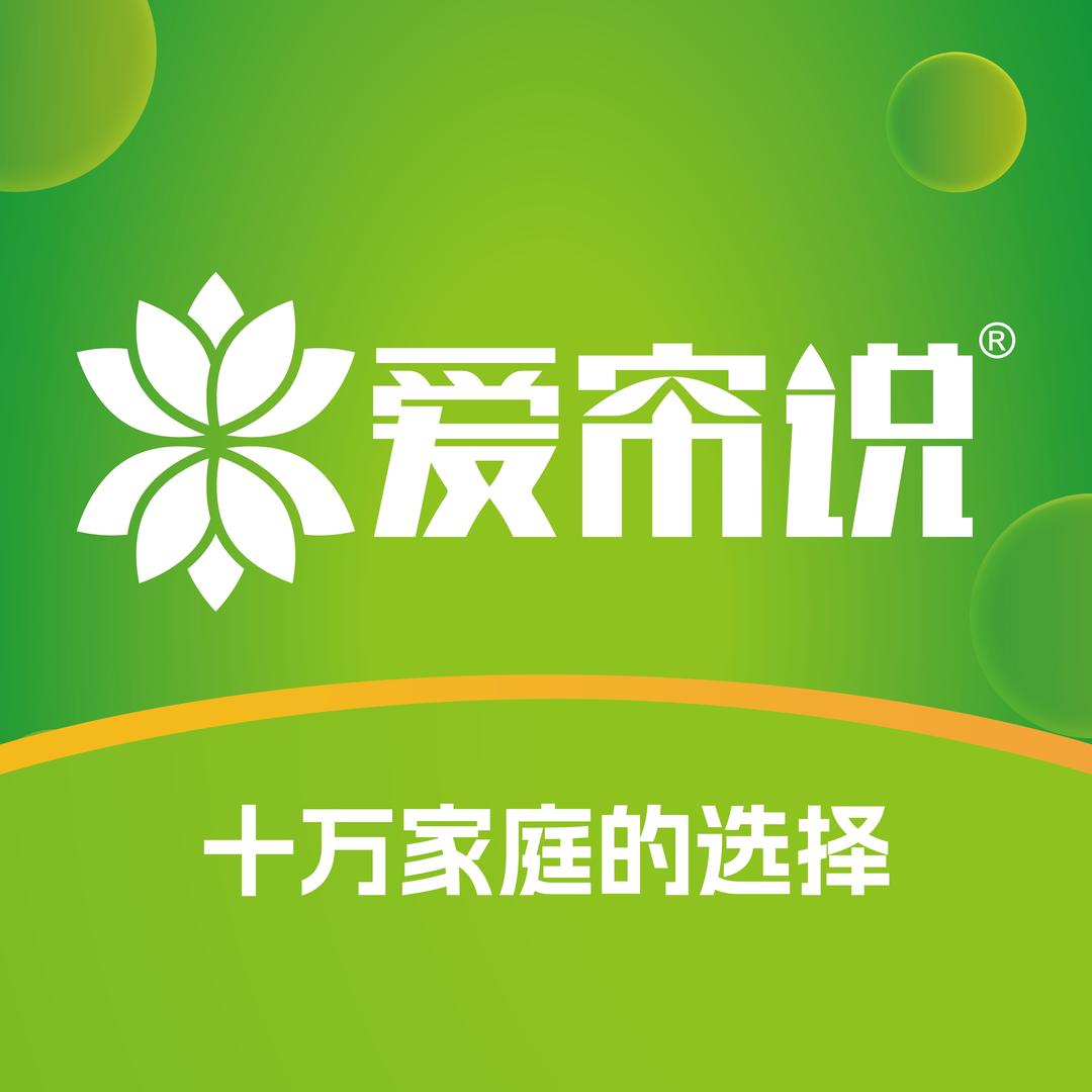 君山区爱帘说洗护服务中心