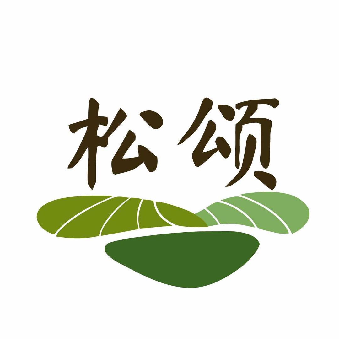 松颂花园农场官方号