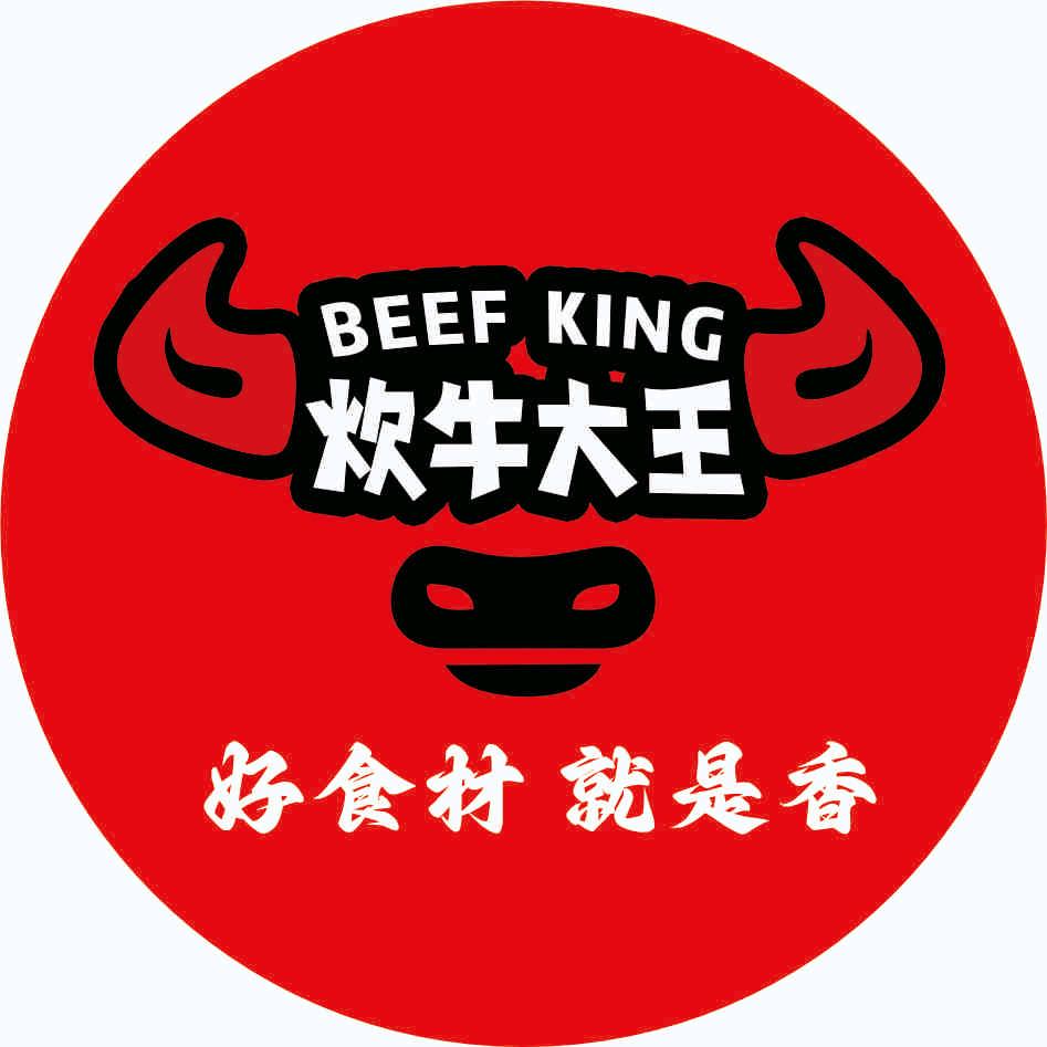 炊牛大王