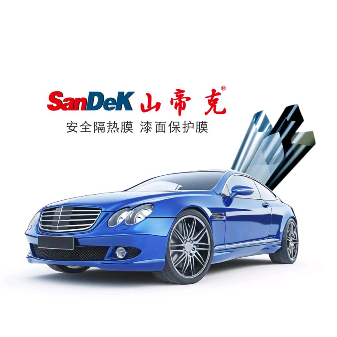 山帝克贴膜官方号
