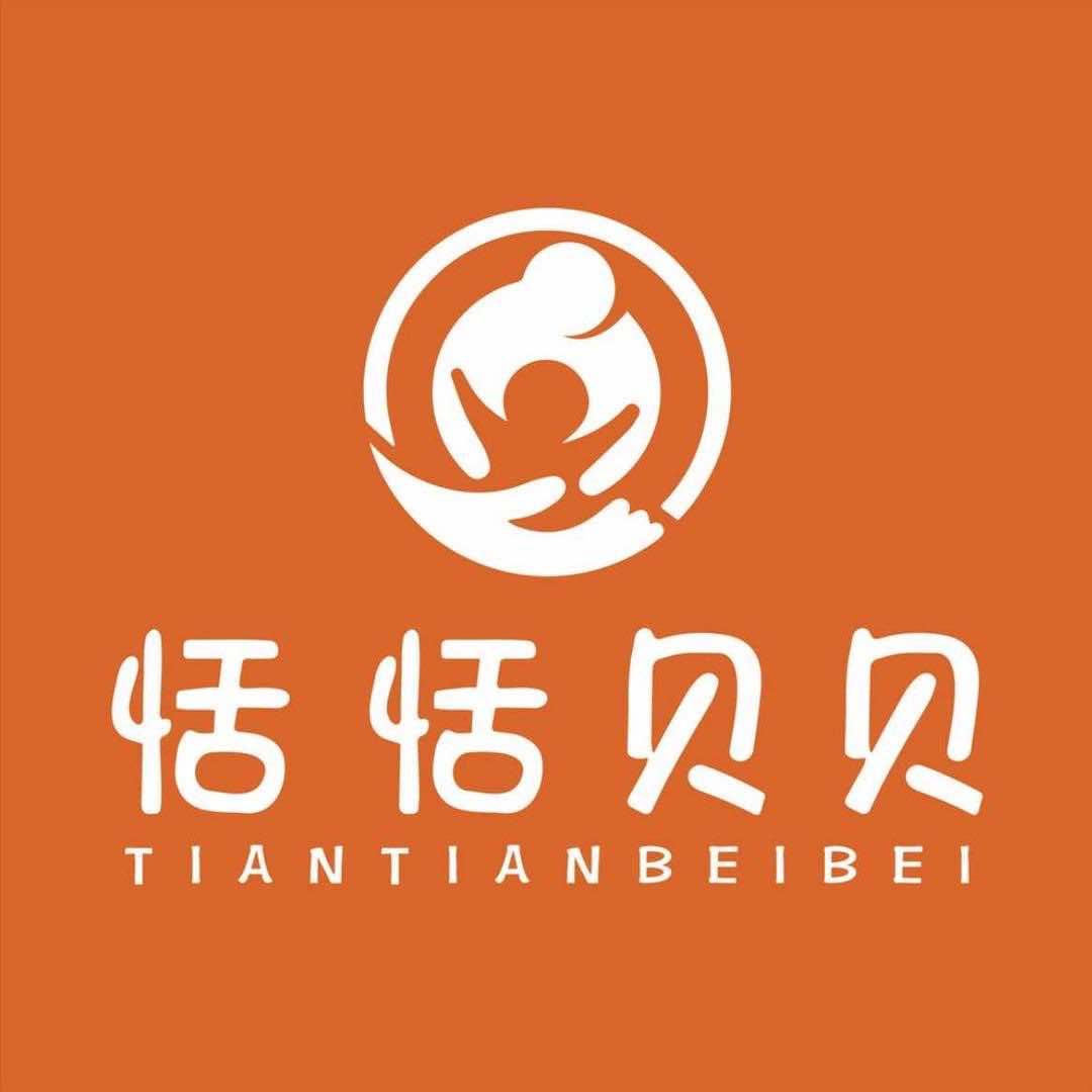 金领冠黔东南恬恬贝贝推荐官