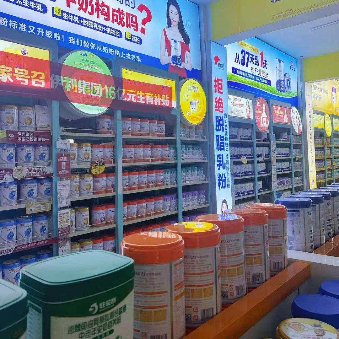 宝宝粮仓母婴生活馆(南李集店)官方号