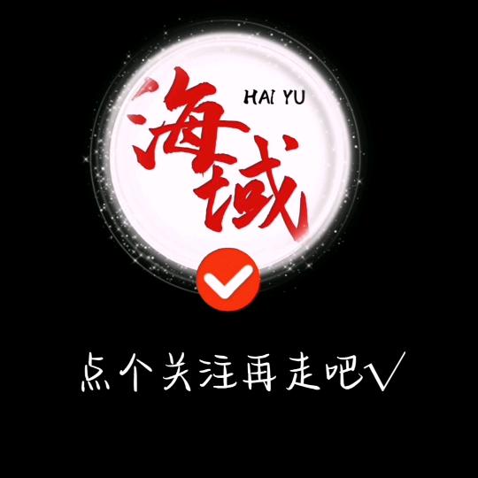 海域阳光餐厅粤菜海南菜官方号