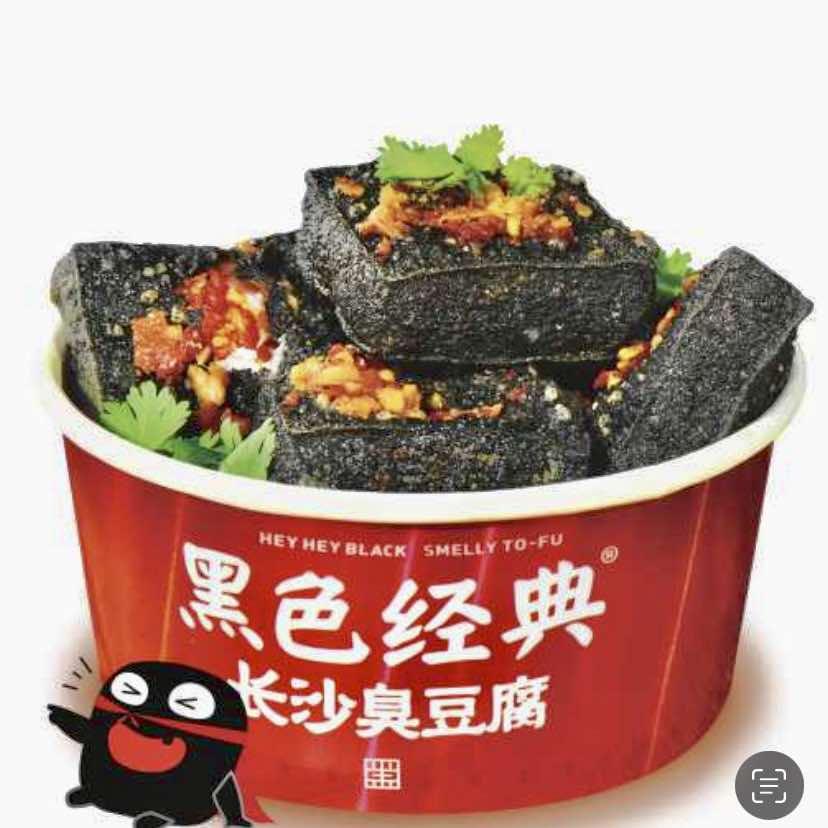 黑色经典广州黄埔店