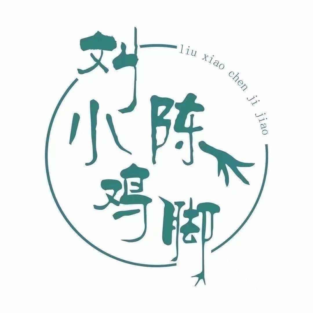 刘小陈鸡脚官方号