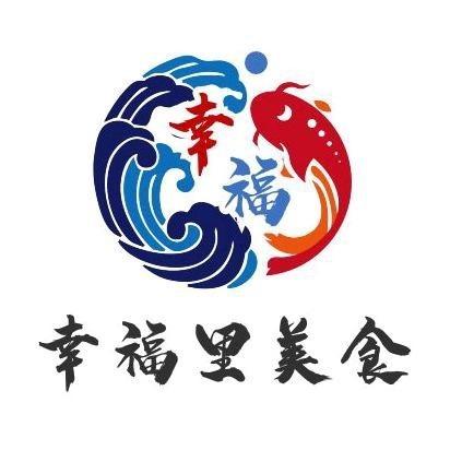 幸福里酒店官方号