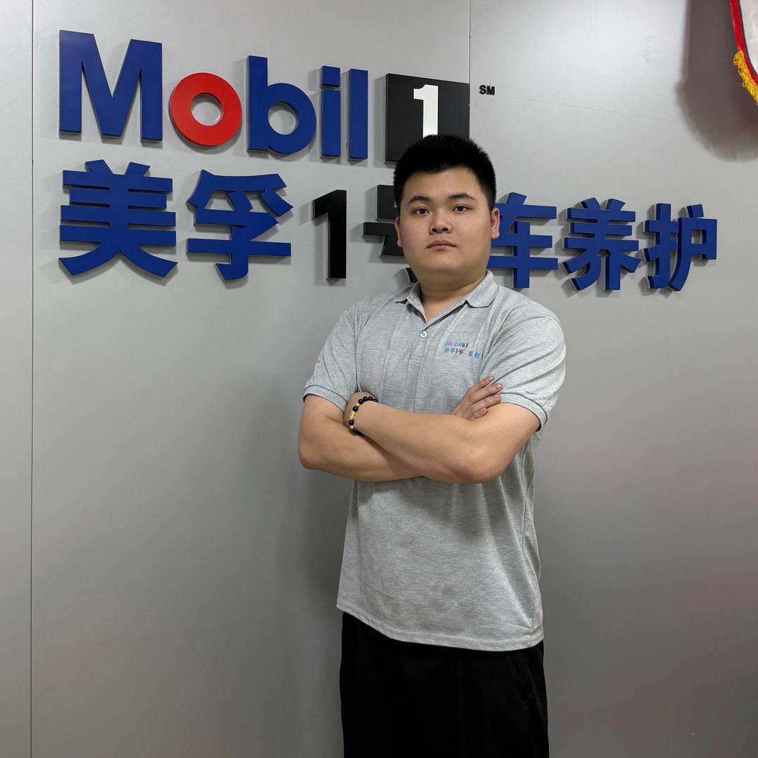 美孚1号车养护李老湿(专注底盘维修）